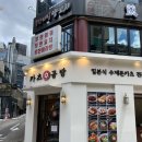 생선공방 | 강남역돈카츠 맛집 카츠공방 강남점 데미그라스카츠 생선카츠set(냉모밀) 모듬카츠 후기