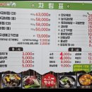 둔덕농협한우관 이미지