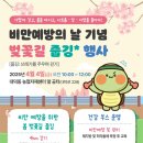 당진농협경제사업소