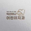 무선하나의원 이미지