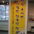 지월당 이미지