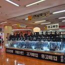 바로바디엔씨
