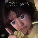 스팅&두꺼비 심야식당 이미지