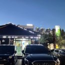 우리송어양식장횟집 이미지