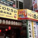 쏘시지요 - 마포구 홍익로3길 37 | 쏘시지요