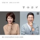 헐 유영재 쓰레기네 이미지