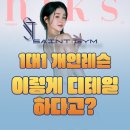 의모든것 이미지