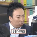 바보형제쭈꾸미 영천점 | 경북 영천 쭈꾸미집 : 바보형제쭈꾸미&amp;불닭 영천점