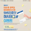 반송1동-9 이미지