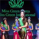 그린코리아 이미지