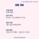 씨엠지월드