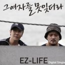 이지라이프 이미지