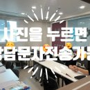 더쌤수학전문학원