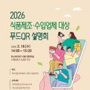 용푸드 네이버블로그