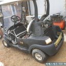 의성밧데리 이미지