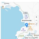 채석강리조트 이미지