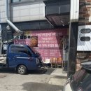 화전약국 이미지
