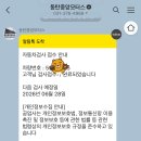 중앙 모터스 | 동탄중앙모터스 자동차검사 후기