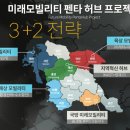 펜타항공 이미지