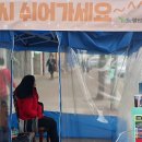 버스정류장(송정공원역) 이미지