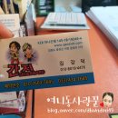 리조텔당구장 이미지