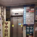 거성1차빌딩 이미지