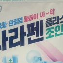 대동온누리약국 이미지