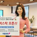 이스탁 이미지