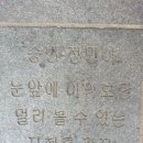 2) 통인시장 맛 탐방. 이미지