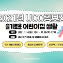 한국어린이집 이미지