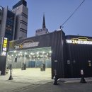 가야24시 셀프세차타운 이미지