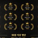 고등제이프라임학원