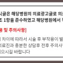 닥터진치과의원 이미지
