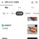 만타스시31청주 이미지