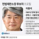 ◆＜一讀＞윤석열 대통령에 대한 무리한 탄핵추진과 역풍 이미지