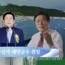 태안전자 이미지