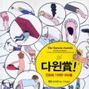 한내실 이미지