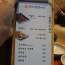 짚신매운갈비찜쌍문점 이미지