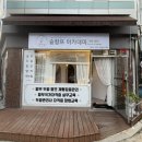 경찰병원역 2번출구(앞) 이미지