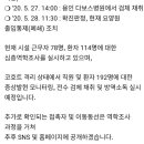 현대그린푸드경인센터 이미지