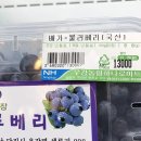 우강농협 하나로마트 이미지