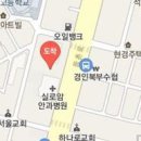새본내과의원 이미지