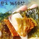 건어물365 네이버블로그