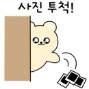 범계약국 이미지