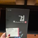 이매방류 살풀이춤Ⅱ | [한국춤모임 짓] - 결結, Rhythm of soul