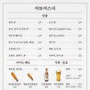 이또이 스시 이미지