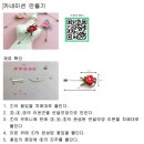 2. 행복배달 카네이션 만들기 1회기 프로그램 활동 사진 이미지