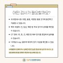 아산 장편한 내과의원 네이버블로그
