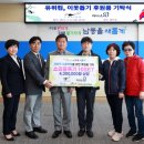 (주)남동 이미지