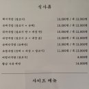 황남국밥 연희본점